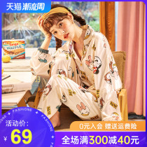 Pajamas female summer ice silk Korean cute two-piece set thin spring and autumn long sleeve trousers home clothing summer