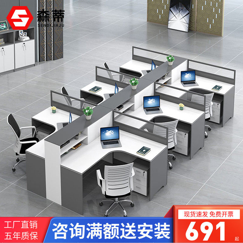 Screen Staff Desk Brief Brief Modern 4 6 Double Staff Station Table And Chairs Combined Financial Room Furniture Working Position