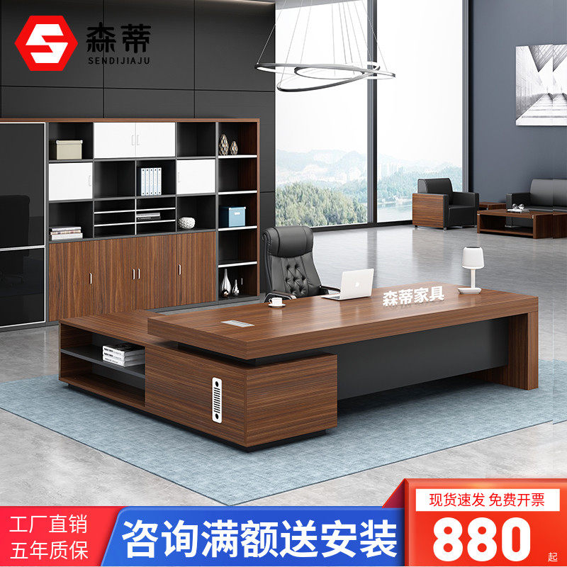 Desk boss table presidents table presidents table manager table supervisor table minimalist modern large class table and chairs combined office furniture