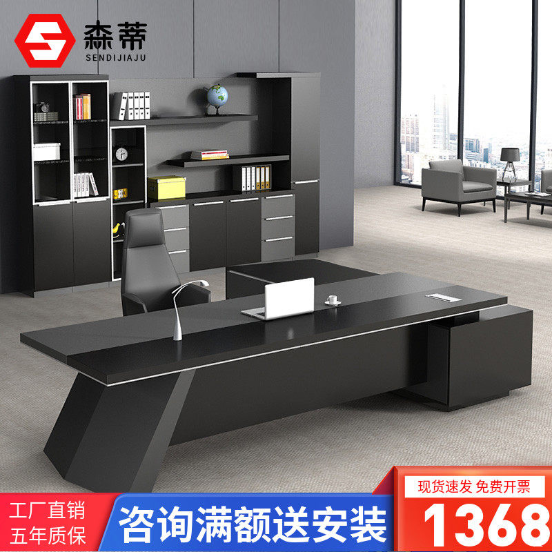 Boss Table Presidents Table Minimalist Modern Black L Desk Chair Combination Furniture Desk Manager Table Manager Table Big Bandae