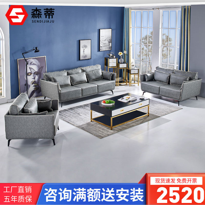 Business Genuine Leather Casual Office Sofa Tea Table Composition Studio Trio guests in talks Reception Room Sofa