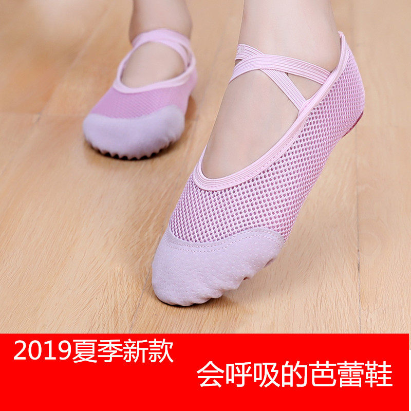 Chinese Classical Dance Shoes Children Girl Soft-bottom Exercises Adult Body Folk Dancing Cat Paws Male And Female Ballet Dancer