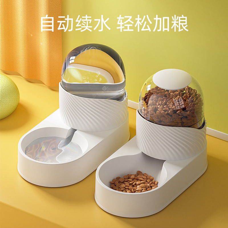 Cat Bowl Double Bowl Automatic Drinking Water Pet Bowl protection Cervical Dog Bowl Anti-Over Cat Food Basin Water Bowls Kittens Double Bowl