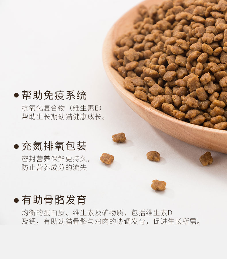 Royal Cat Food BK34 Young Cat Sữa Cake Cat (1-4 tháng) 400g * 10 gói Thức ăn chủ yếu cho mẹ và con mèo catsrang 1kg