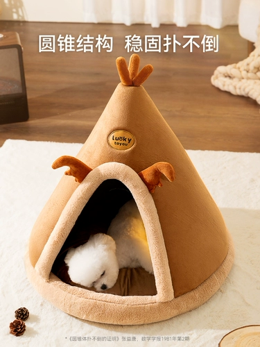 神经猫 Gouqun Four Seasons General Dog Bed