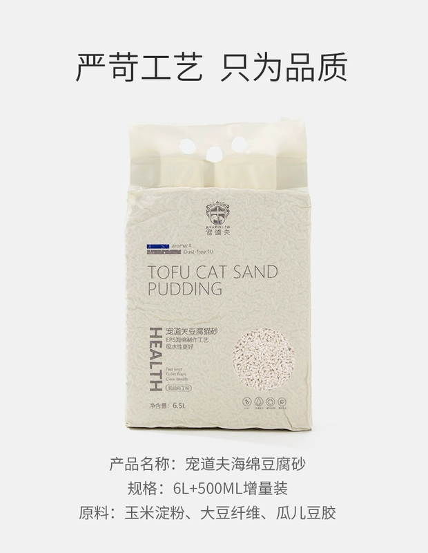 Pet Dove Tofu Cat Litter 6.5L Tích tụ Đậu hũ Cát Khử mùi Cát không bụi Cát cung cấp 10kg kg - Cat / Dog Beauty & Cleaning Supplies