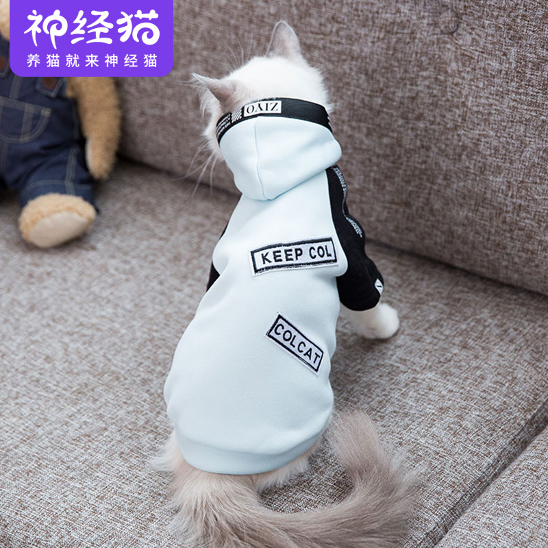 Net Red Tide brand funny cat clothes spring and autumn clothes thin little kittens British short blue cat cute thick cotton T pet clothes