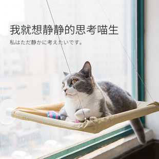 Cat hampered hanging nest Hanging bed Four Seasons General Cat Nest Cat bed window overlooking Qiuqian suction cat supplies