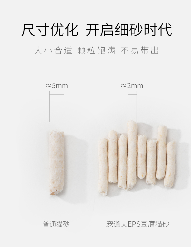 Pet Dove Tofu Cat Litter 6.5L Tích tụ Đậu hũ Cát Khử mùi Cát không bụi Cát cung cấp 10kg kg - Cat / Dog Beauty & Cleaning Supplies 	lược chải lông rụng cho mèo	