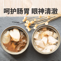 Nerve cat canned staple food cans cat snacks cat strips wet food wrapped into cat nutrition fat hair gills 85g * 6 Cans