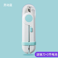 [Модель светодиодного света] Smart Blue (отправка ножа+батарея)