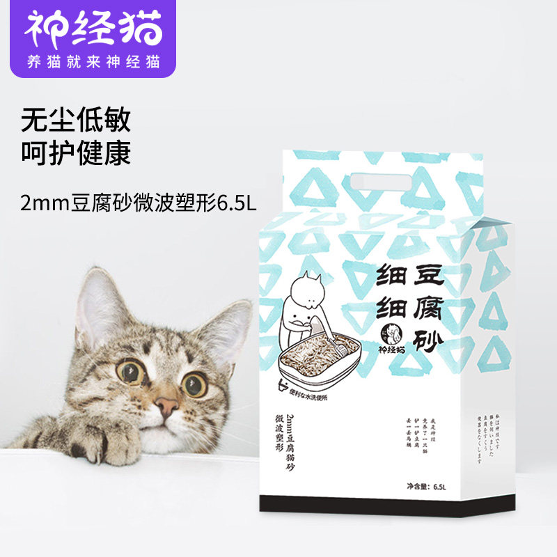 Tofu Cat Sand Deodorant Low Dust Soybean Corn Sand Tofu Sand Microwave Cat Sand Big Bags Grain Fine Sand Kittens