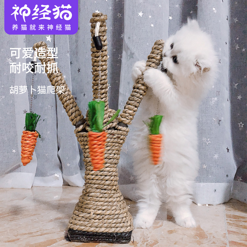 Cat scratching board cat grinding claw kitten claw training device wear-resistant hemp rope teasing cat supplies kitten claw board pet teeth grinding toy