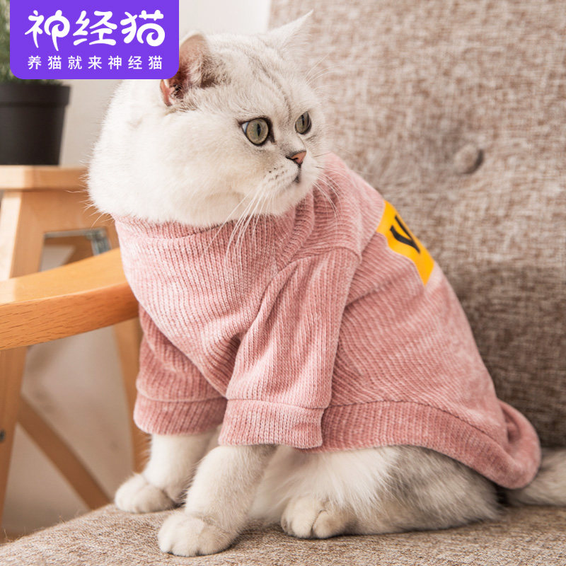 Light Core suede kitty clothes Spring and autumn money Thin Milk Cat Cat Cat Spring Autumn Dress Kitty Cat Breathable without Mao Cat