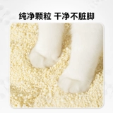 Кассава кошачья мусорец завод минеральный песчаный песчаный тофу песчаный дезодорант без пыли без стика.