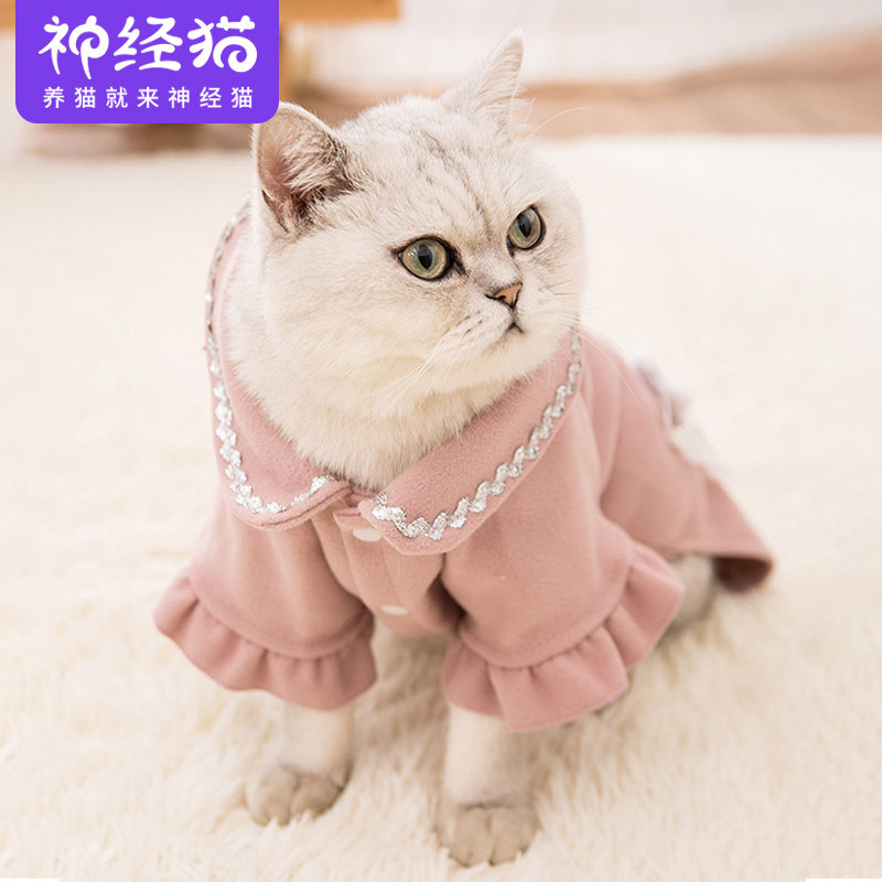 Small milk cat cat clothes Blue Cat young cat British short hairless cat spring and autumn dress thin skirt Net Red pet anti-hair loss