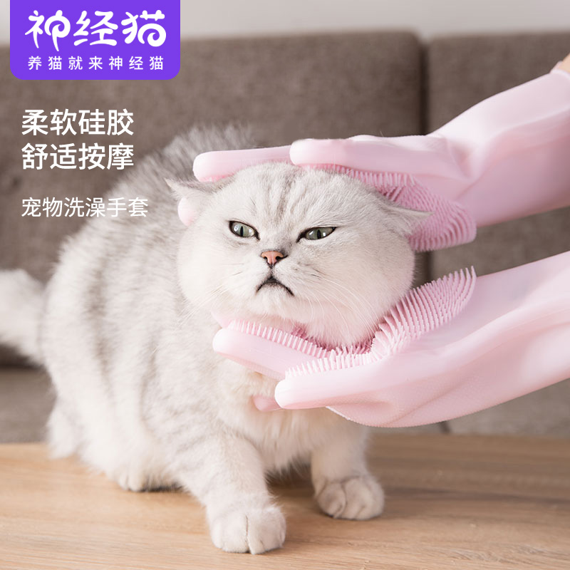 Bath Massage Comb Pets Bath Lengthened Gloves Small Dogs Kitty Pets Clean Bath Brushes Teddy Bibs