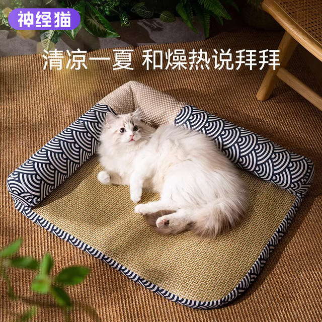 Cat nest summer internet celebrity cool nest cat mat bed cat removable and washable summer dog mat pet supplies for all season