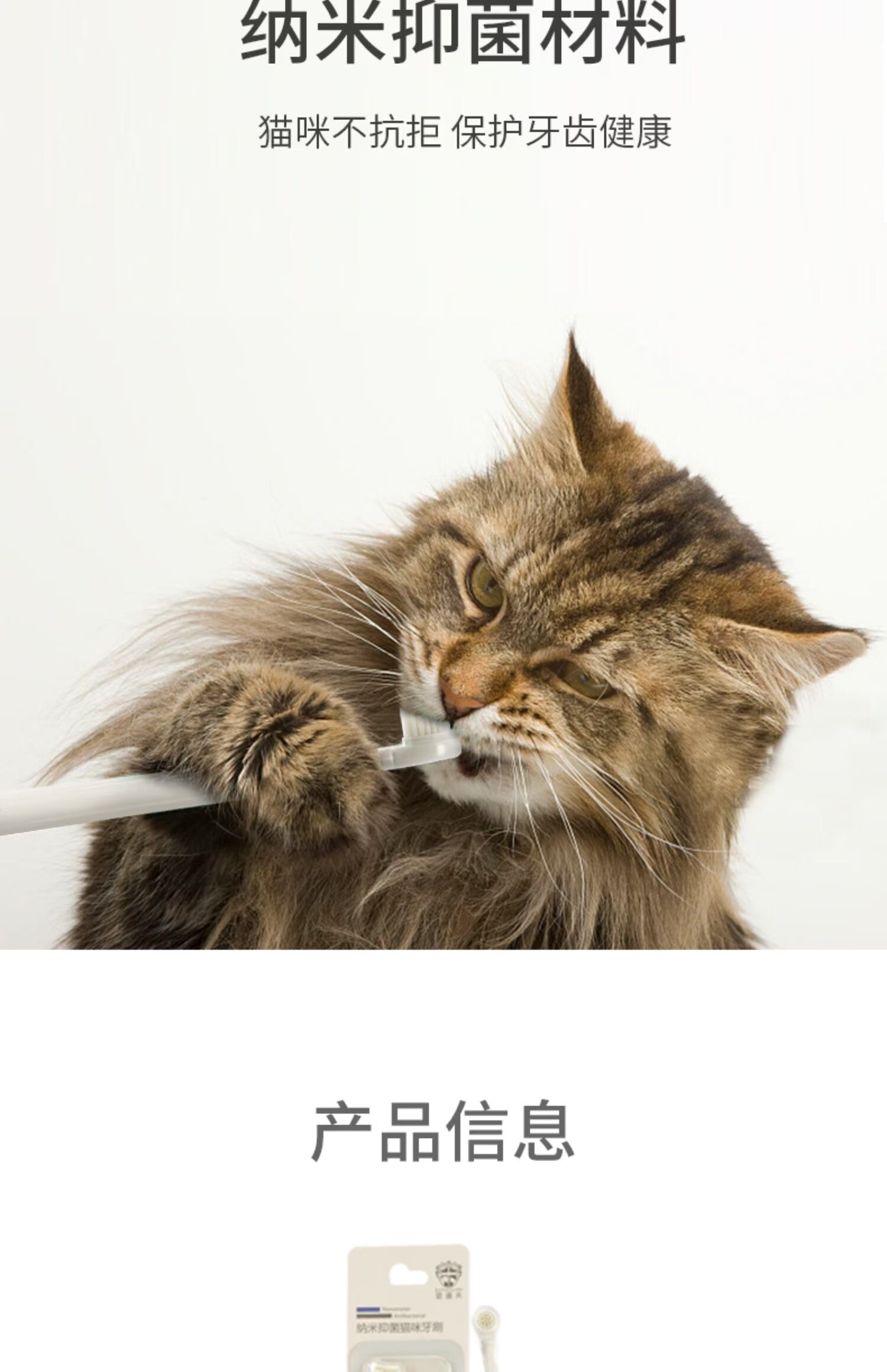 Pet Dove Cat Bàn chải đánh răng Pet Cat Soft Hair Nano Bàn chải đánh răng Sạch Bàn chải đánh răng Anticalculus - Cat / Dog Beauty & Cleaning Supplies Găng tay loại bỏ lông thừa Pat your cat.