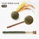 Cat Mint Lollipop/Fairy Stick/Feather (три установки)