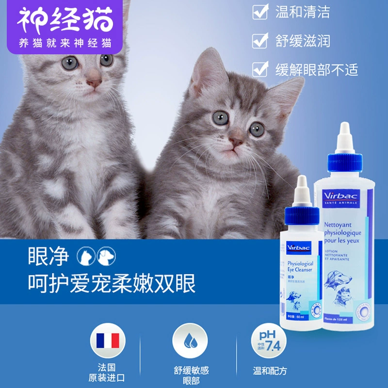 Weike Eye Net Thuốc nhỏ mắt Cat Eye Drops for Tears Remover Eye Drops Artifact cho Pet Dogs and Cat - Thuốc nhỏ mắt