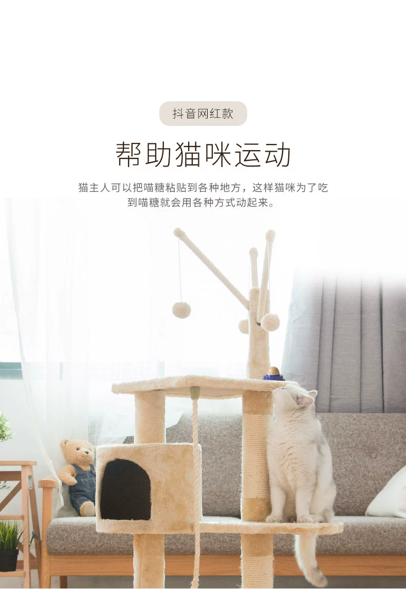 Lắc mạng mèo đỏ đường 舔舔 Le mèo bạc hà lollipop mèo mạnh mẽ thuốc dinh dưỡng kem thực phẩm kitten mèo đồ ăn nhẹ thức ăn cho mèo