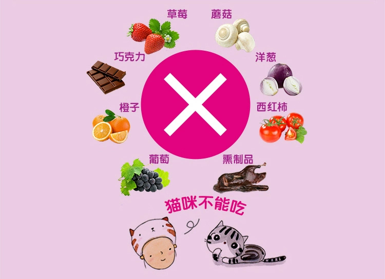 Weijia mèo thực phẩm trẻ mèo cá biển 1.2 kg * 3 túi của tóc đẹp canxi cá hương vị thức ăn cho mèo Weijia mèo staple thực phẩm hạt catsrang 5kg
