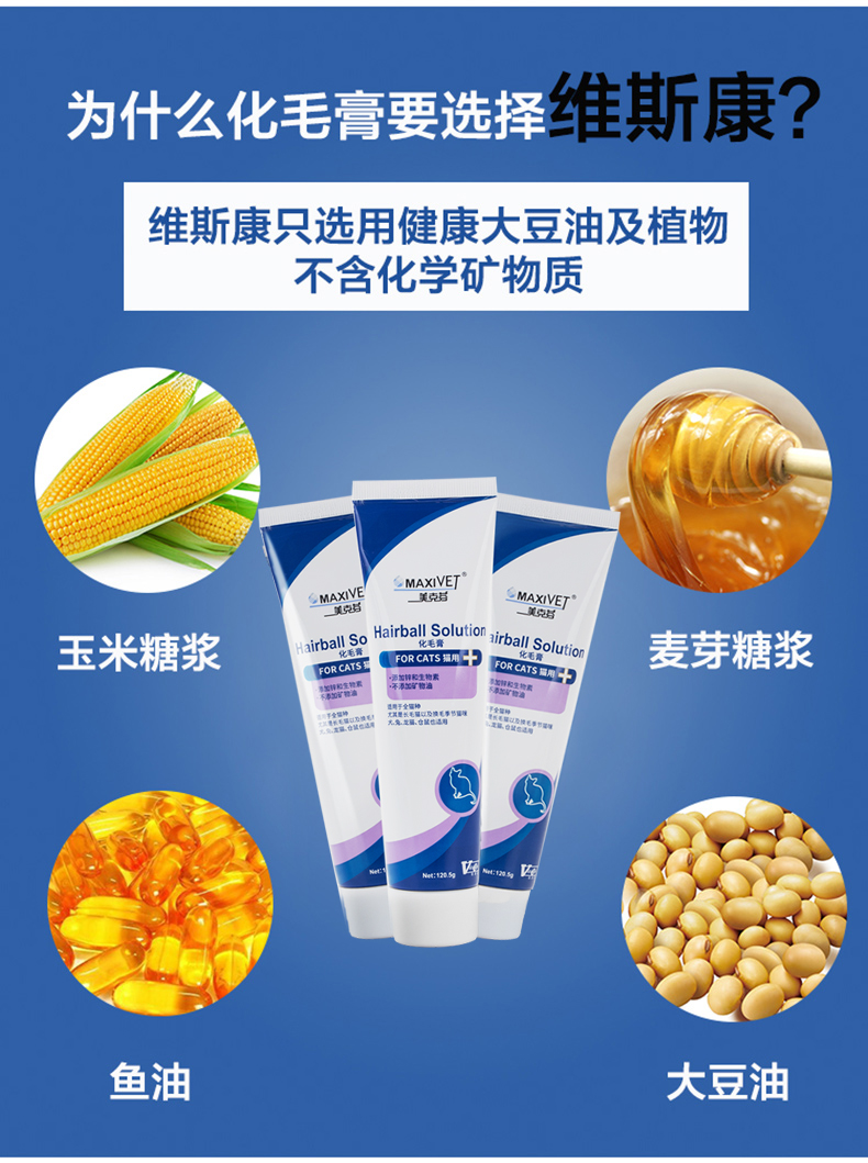 Mèo Viscon với kem dưỡng tóc bóng tóc - Cat / Dog Health bổ sung sữa predogen