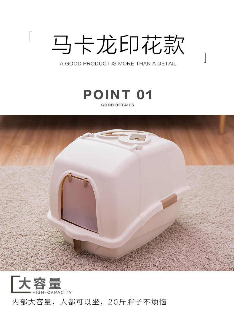 Cát xả rác đầy đủ khép kín thêm lớn nhà vệ sinh mèo giật gân và khử mùi đóng kín khoai tây thối xẻng xẻng cung cấp - Cat / Dog Beauty & Cleaning Supplies 	lược chải xù lông chó