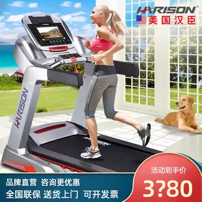 American Hanchen HARISON treadmill home super quiet smart folding gym indoor fitness equipment