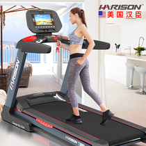 American Hanson HARISON treadmill commercial folding luxury large treadmill gym special equipment