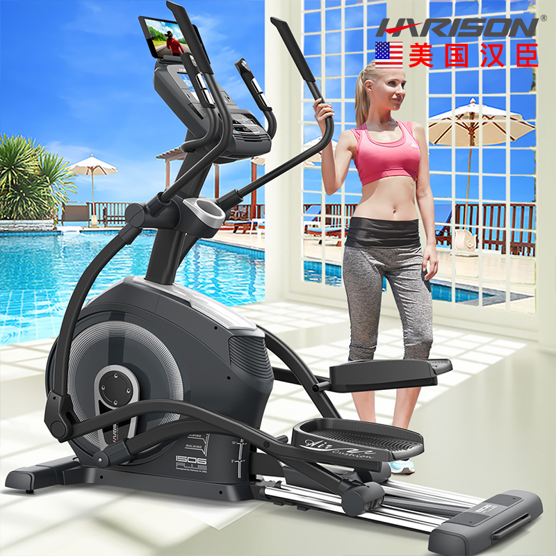American Hanson HARISON gym elliptical machine Luxury home magnetron silent indoor walking machine elliptical instrument