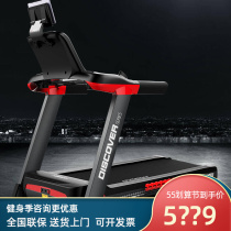 American Hanchen Treadmill Home Fitness Equipment Ultra Silent Large Widening Foldable Gym Special