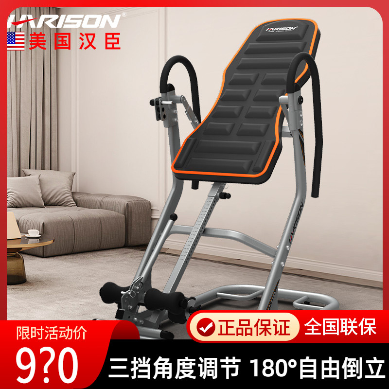 American Hanchen Headstand Machine Home Stretch Upside Down Assistive Device Yoga Fitness Equipment Heightening Headstand God 407-Taobao