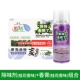 [Asmanthus Flavor 1 Bottle]+[Balm Osmanthus Flavor 1 Box]