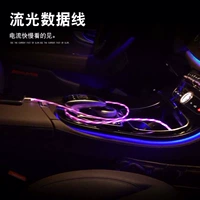 Sichuan в Apple Apple Android Liquid Data Кабельный кабельный заряд
