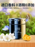 Byd Yuan Pro Car Perfume транспортное средство для высоких продуктов с высокой точки зрения ароматерапии.
