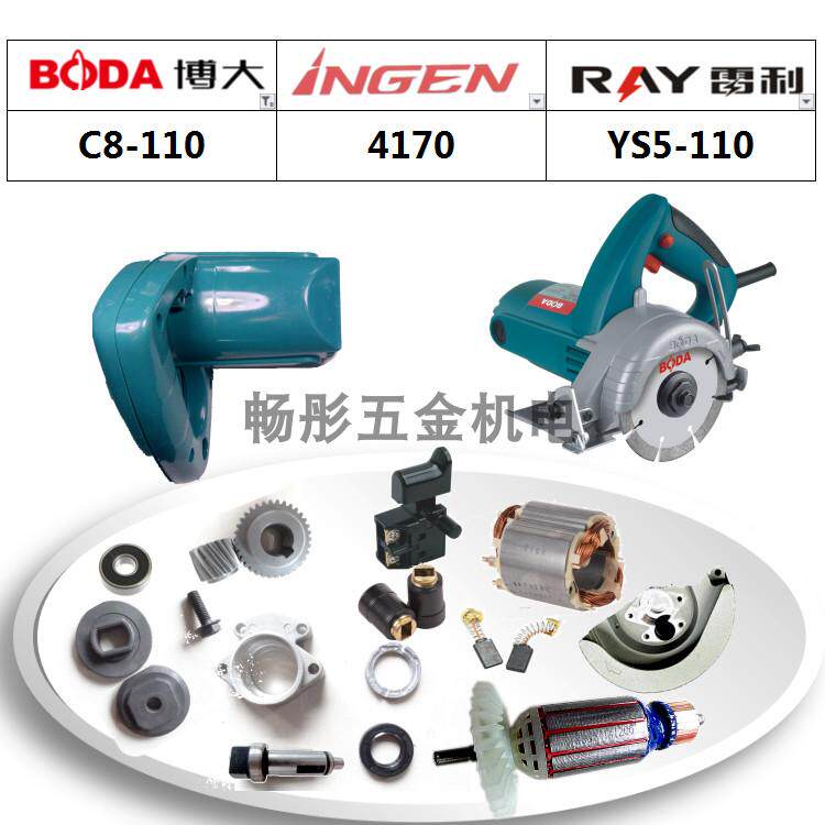 BODA Boda silver Arrow relli cutting machine C8110 rotor stator switch carbon brush housing gear power tool