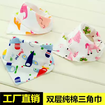Newborn scarf warm baby triangle towel cotton baby saliva towel dark buckle adjustable children bib autumn and winter