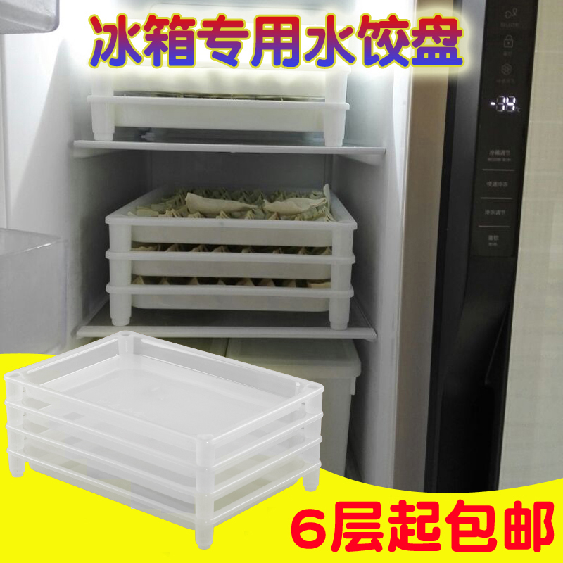 Sand County Snack Commercial Water Dumplings Rectangular Plastic Dumplings Trays Dumplings Dumplings Dumplings Dumplings box Refrigeration Special-Taobao