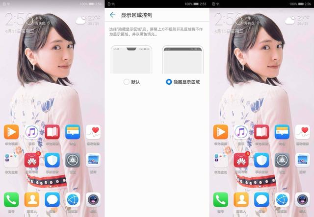 岂止徕卡三镜头,华为P20 Pro评测