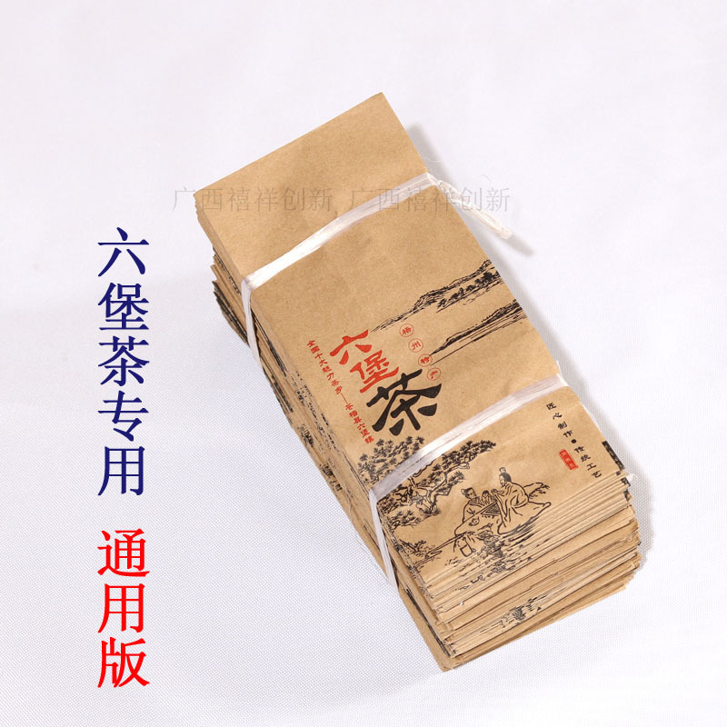 250G/500G Tea Inner Packaging Liubao Tea Packaging Bags Black Tea Paper Box Packaging 100 Kraft Paper Bags