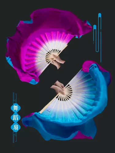 Веер из шелкового танца «Я и моя родина» Классический танец в стиле Дахэ Хрустящая нефритовая одежда Двусторонний двухцветный двойной плавающий веер