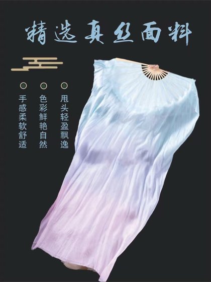 실크 롱 실크 팬 핑크 퍼플 파란색 롱 플러터링 댄스 팬 컬러 실크 팬 클래식 댄스