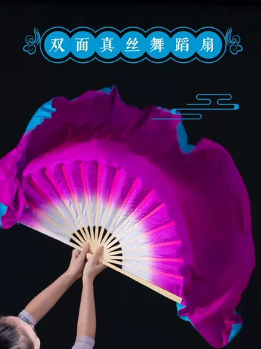 Веер из шелкового танца «Я и моя родина» Классический танец в стиле Дахэ Хрустящая нефритовая одежда Двусторонний двухцветный двойной плавающий веер