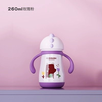 Розовая порошка 260 мл 【Подарочный набор чашек+группа по очистке】