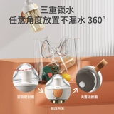 Кенгуру, качалка для спортзала для воды со стаканом, популярно в интернете, 400 мл