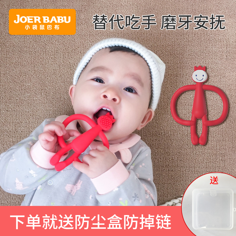 Monkey tooth fixer Baby molar stick 6 months match can be boiled mushroom artifact Baby bite bite music silicone toy 5