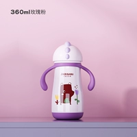 Розовый порошок 360 мл 【Подарочный набор чашек+чистящий набор】