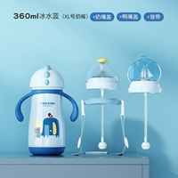 Небо синий 360 мл+пустынь+утиная крышка Brap+ремешок 【подарочная чашка+группа по очистке】